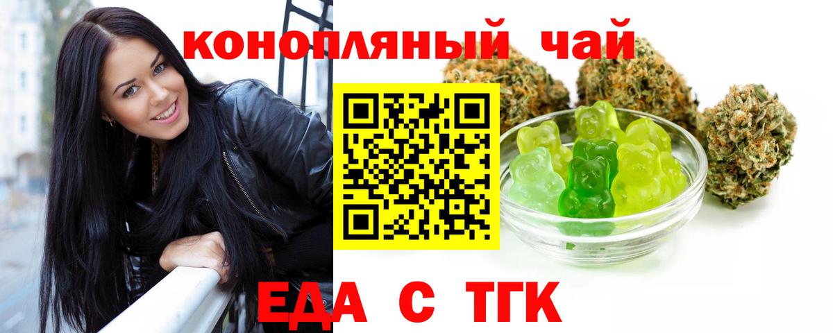 Псилоцибиновые грибы Златоуст