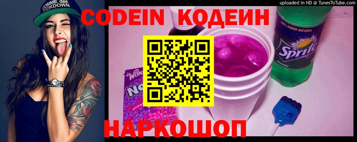 Марихуана  Златоуст  Вход с VPN  Мефедрон   Гашиш  NBOMe  Cocaine  А ПВП СОЛЬ  
