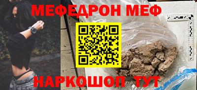 МДМА Кунгур