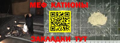 бошки Кумертау