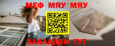 кокаин Ангарск