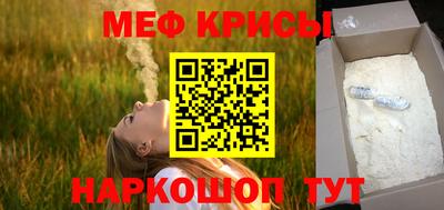 бошки Кумертау