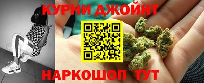 бошки Кумертау