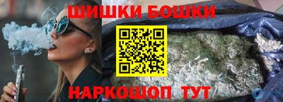 мескалин Анжеро-Судженск