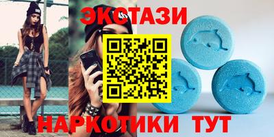 МДМА Кунгур
