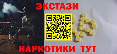МДМА Кунгур