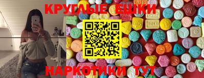бошки Кумертау