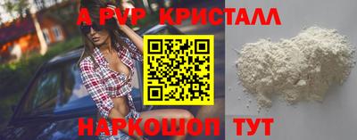 бошки Кумертау