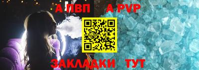 бошки Кумертау