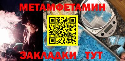 бошки Кумертау