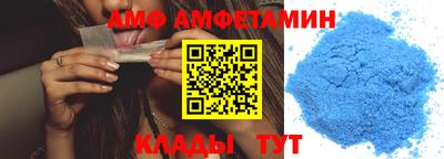 МДМА Кунгур