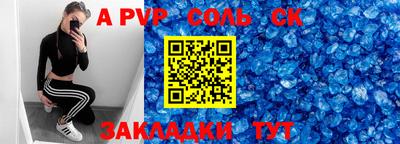 бошки Кумертау