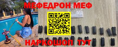 МДМА Кунгур