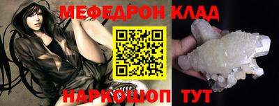 МДМА Кунгур