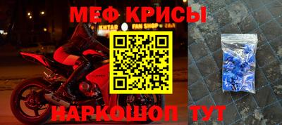 МДМА Кунгур