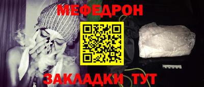 бошки Кумертау