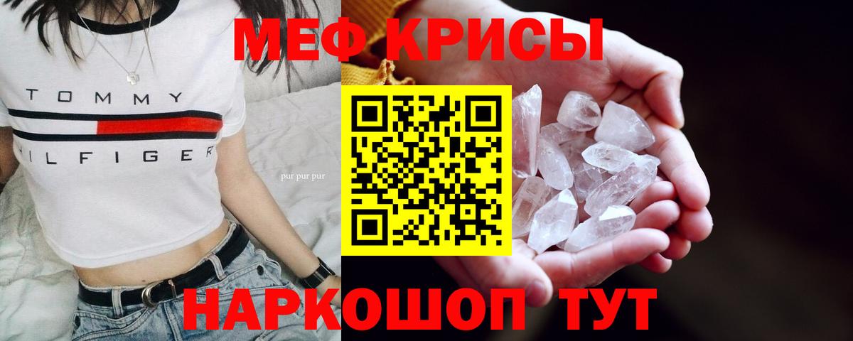 МЕФ мука Златоуст