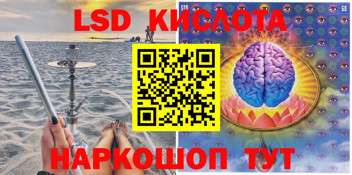 Марки 25I-NBOMe 1,8мг  Вход с VPN  Марки 25I-NBOMe  Златоуст  Марки 25I-NBOMe 1,8мг 