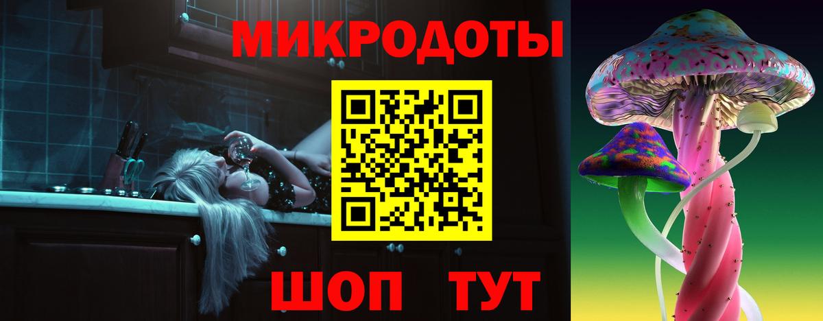 Златоуст  Псилоцибиновые грибы Magic Shrooms  Галлюциногенные грибы Magic Shrooms  Вход с VPN 